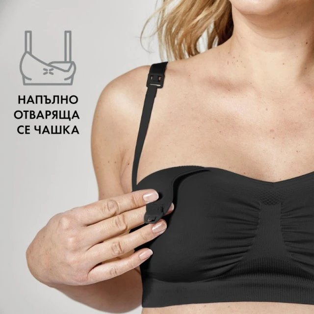 Σουτιέν εγκυμοσύνης και θηλασμού Keep Cool Breathable, XL, Μαύρο