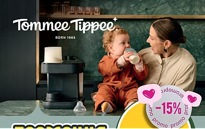 tommee-tippee