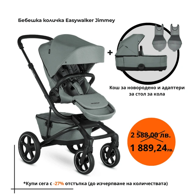 Παιδικό καρότσι Easywalker Jimmey σε χρώμα Thyme Green
