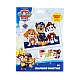 Μωσαϊκό διαμαντιών PAW PATROL
