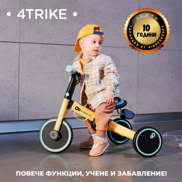 Τρίκυκλο Kinderkraft 3 σε 1 4TRIKE γκρι