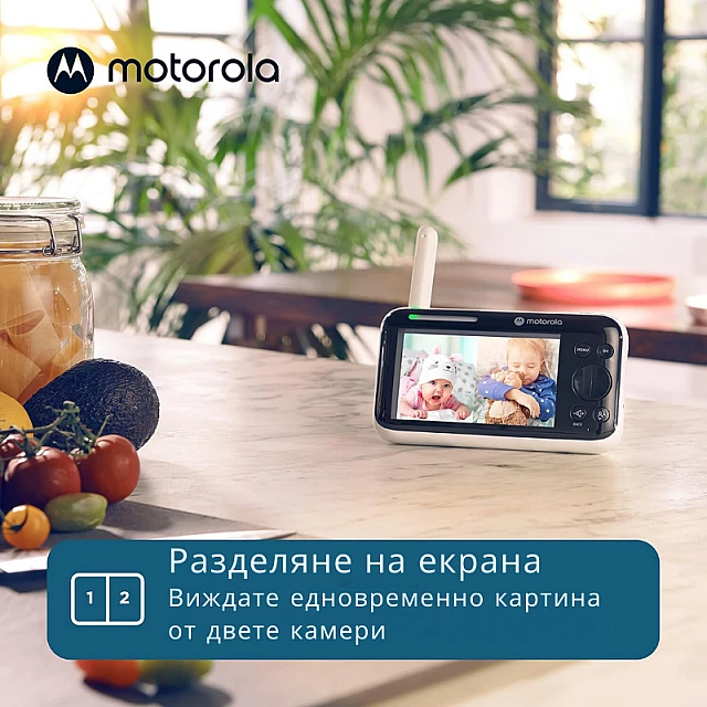 Μωρό μόνιτορ Motorola PIP1500-2 με 2 κάμερες