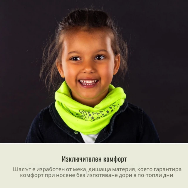 53235 Reer MyBuddyGuard Ανακλαστικό κασκόλ