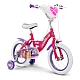 Παιδικό Ποδήλατο Huffy 14" Princess 24375W