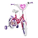 Παιδικό Ποδήλατο Huffy 14" Princess 24375W