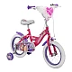 Παιδικό Ποδήλατο Huffy 14" Princess 24375W