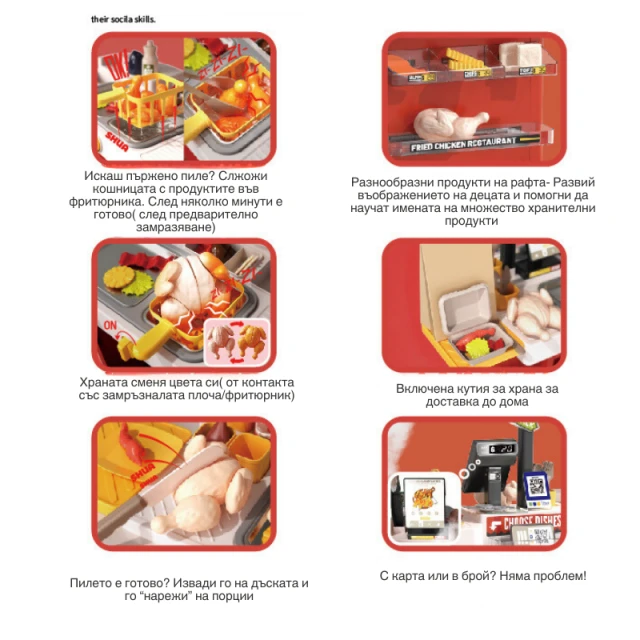 Buba καροτσάκι fast food Πιθανό μπούτι 889-283