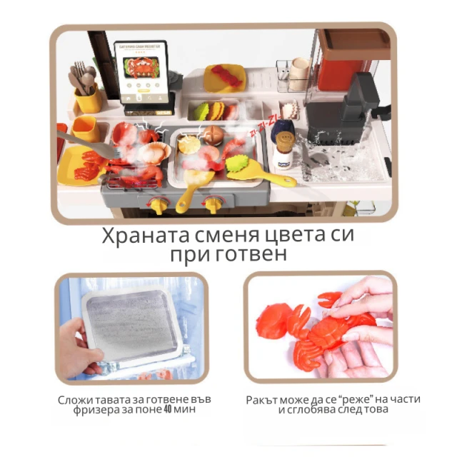 Buba καροτσάκι fast food Teppanyaki grill 889-285