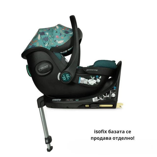 Cosatto CT5632 Acorn 2 κάθισμα αυτοκινήτου MASQUERADE