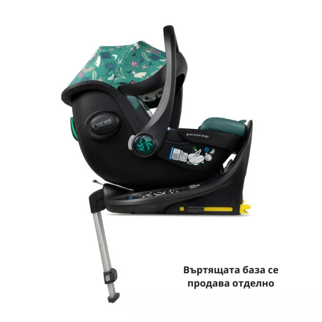 Cosatto CT5632 Acorn 2 κάθισμα αυτοκινήτου MASQUERADE