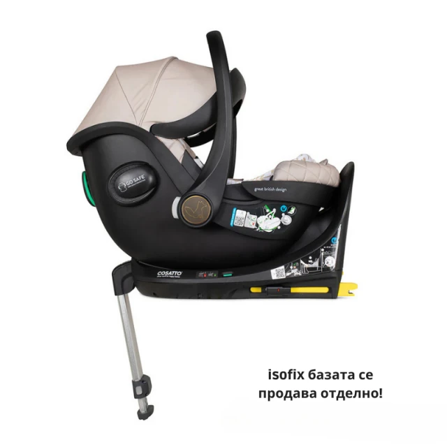 Cosatto CT5729 Acorn 2 κάθισμα αυτοκινήτου WHISPER