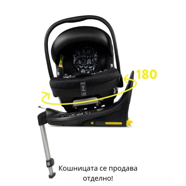 Cosatto CT5748 βάση IsoFix περιστρεφόμενη Acorn 2