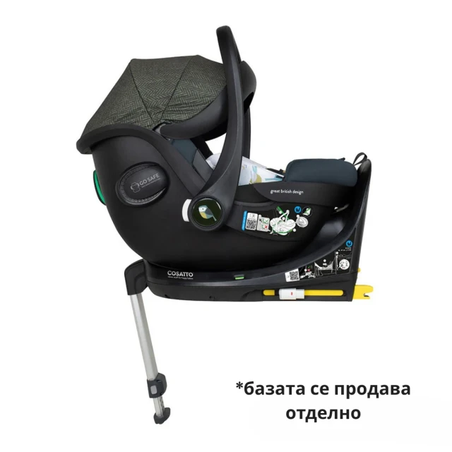 Cosatto CT5702 Acorn 2 κάθισμα αυτοκινήτου BUREAU