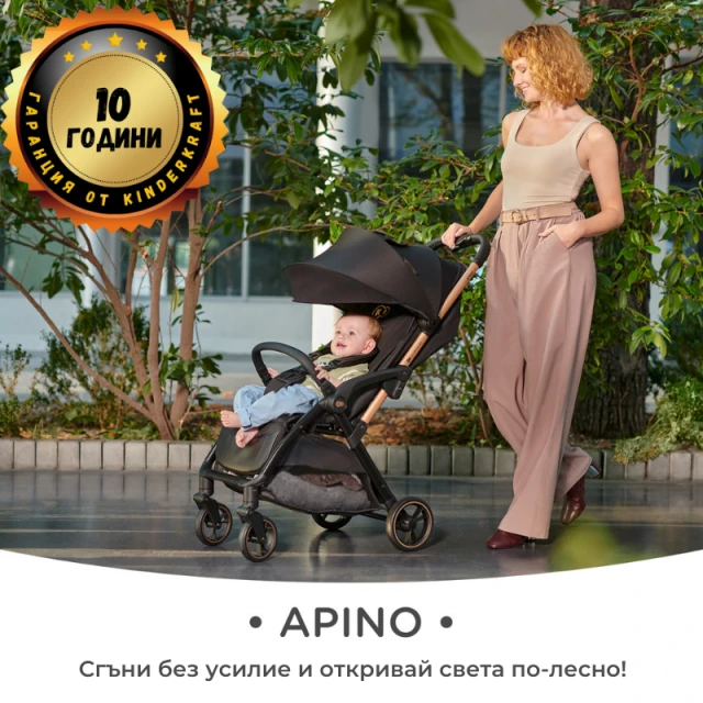 Καρότσι μωρού Kinderkraft APINO HAPPY SHAPES