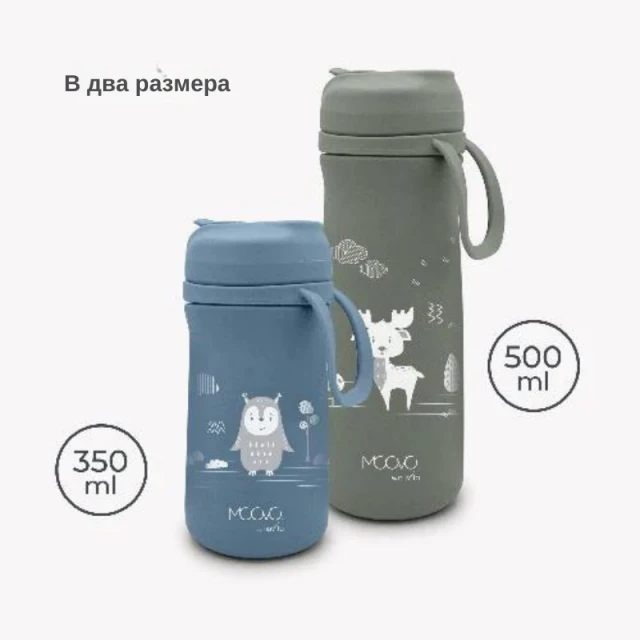 4441 Nuvita θερμός με καλαμάκι 500 ml Αγγλικό τριαντάφυλλο