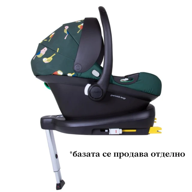 Cosatto CT5528 GIGGLE TRAIL 3in1 καροτσάκι μωρού BIRDLAND+ΤΣΑΝΤΑ ΚΑΙ ΤΣΑΚΙ
