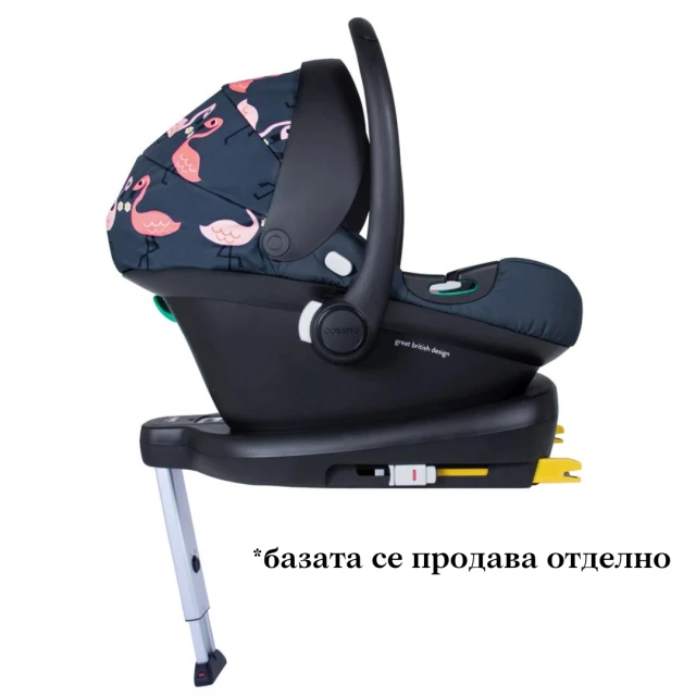 Cosatto CT5527 GIGGLE TRAIL 3in1 PRETTY FLAMINGO καροτσάκι+τσάντα και σάκος