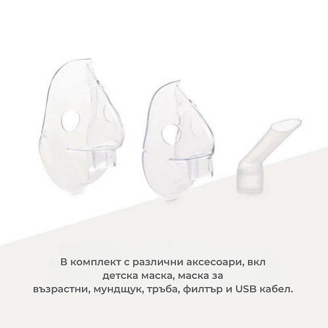 5030 Nuvita Portable Compressor Inhaler