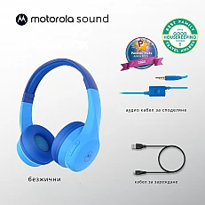 Παιδικά ακουστικά Motorola με καλώδιο MOTO JR200 ΜΠΛΕ