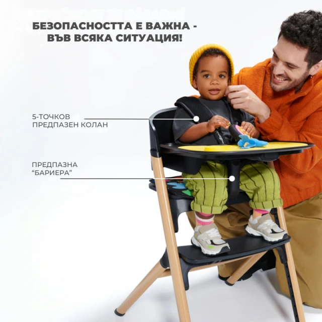 Καρεκλάκι μωρού Kinderkraft LIVY + πολυθρόνα CALMEE HAPPY SHAPES