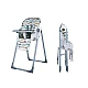 Cosatto CT5975 PIP 0+ BEEP BEEP καρεκλάκι φαγητού