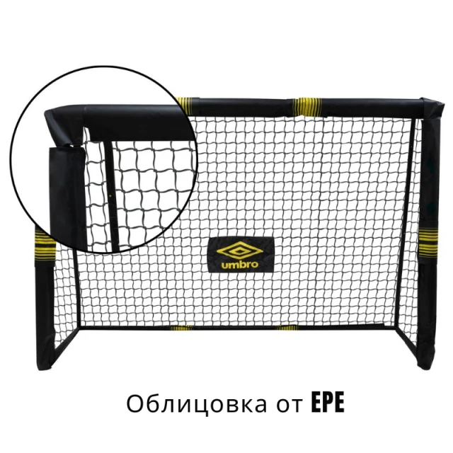Γκολ ποδοσφαίρου Umbro 180x120x60