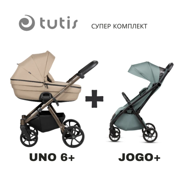 Tutis UNO 6+ καροτσάκι μωρού 2in1 146 Nougat + JOGO+ μέντα