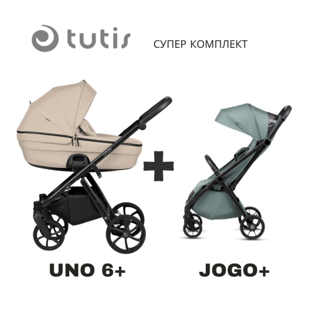 Tutis UNO 6+ καρότσι μωρού 2σε 1 180 Μπεζ + JOGO+ μέντα