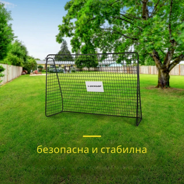 γκολ ποδοσφαίρου Dunlop 300x205x120