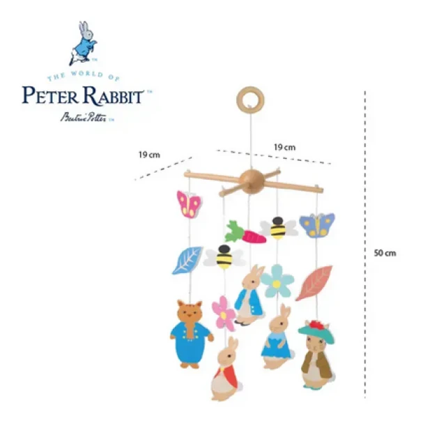 Ξύλινο κρεμαστό παιχνίδι, Peter Rabbit