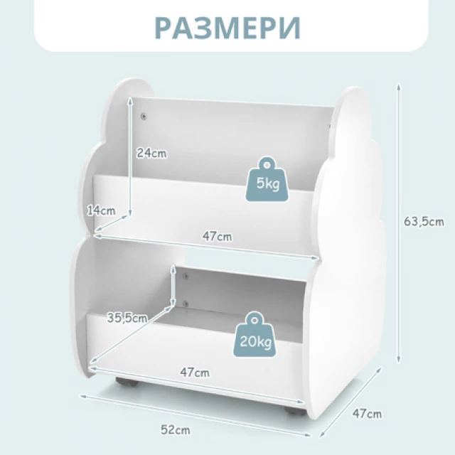 Ράφι διπλής όψης για βιβλία και παιχνίδια, Costway