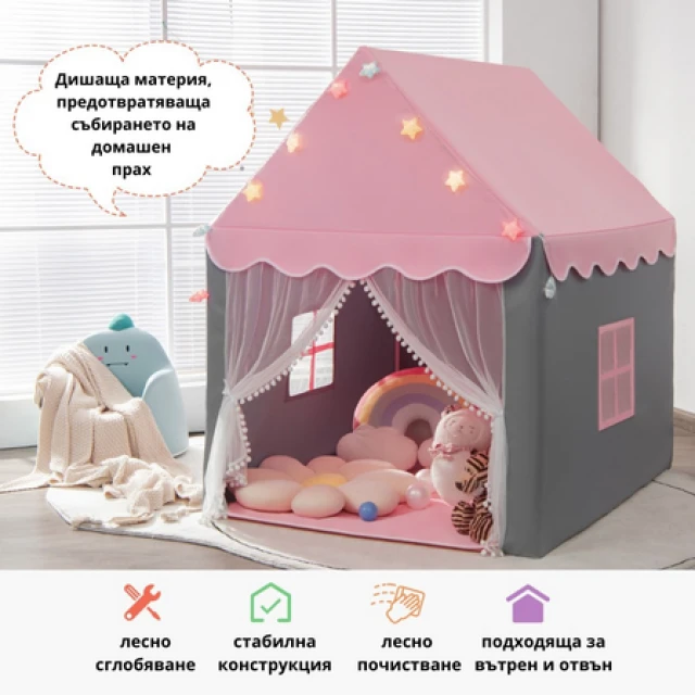 Σκηνή με φώτα και χαλάκι, ροζ, Costway