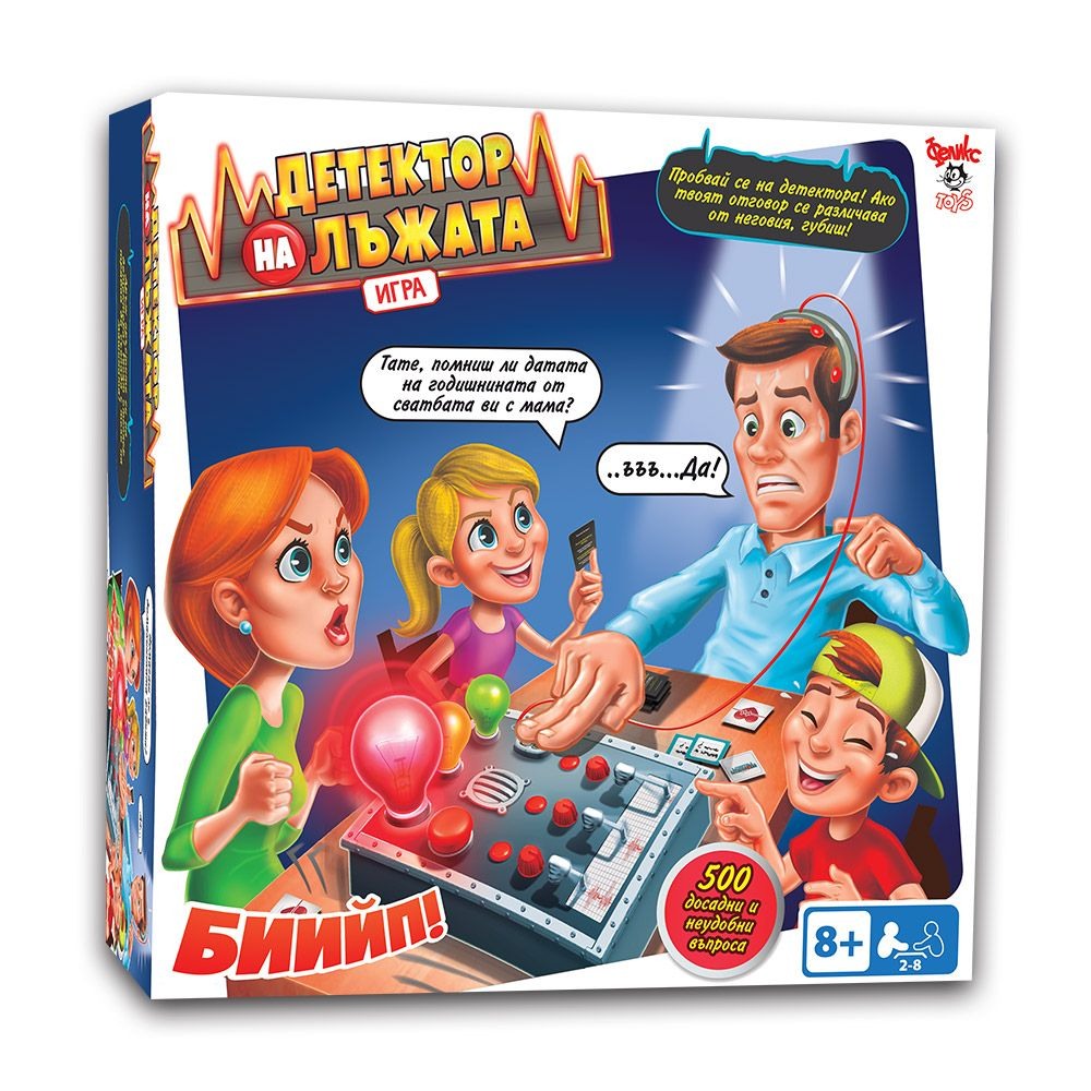 Παιχνίδι ΑΝΙΧΝΕΥΤΗΣ ΨΕΜΑΤΟΣ