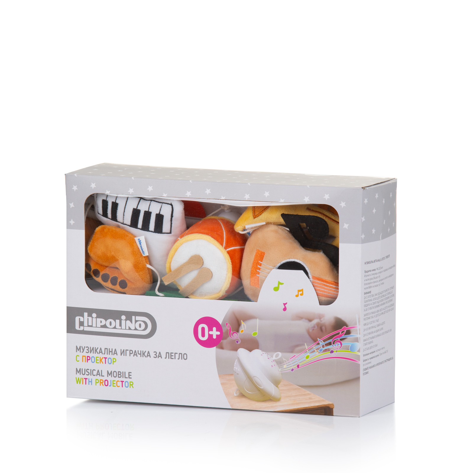 Μουσικό παιχνίδι με προβολέα Μουσική