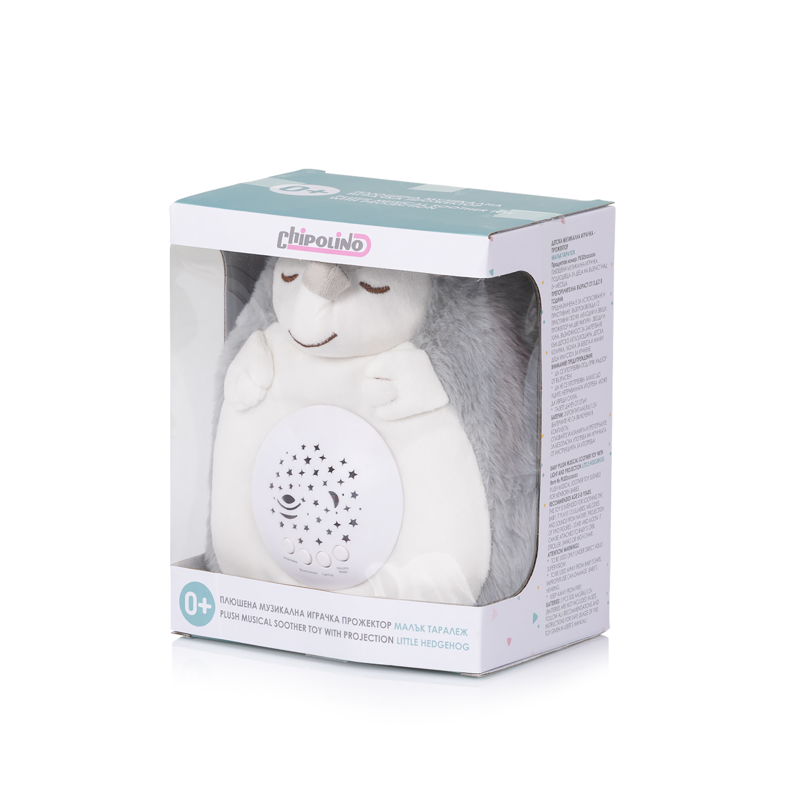 Λούτρινο παιχνίδι με προβολέα/μουσική "Μικρή πίσσα"