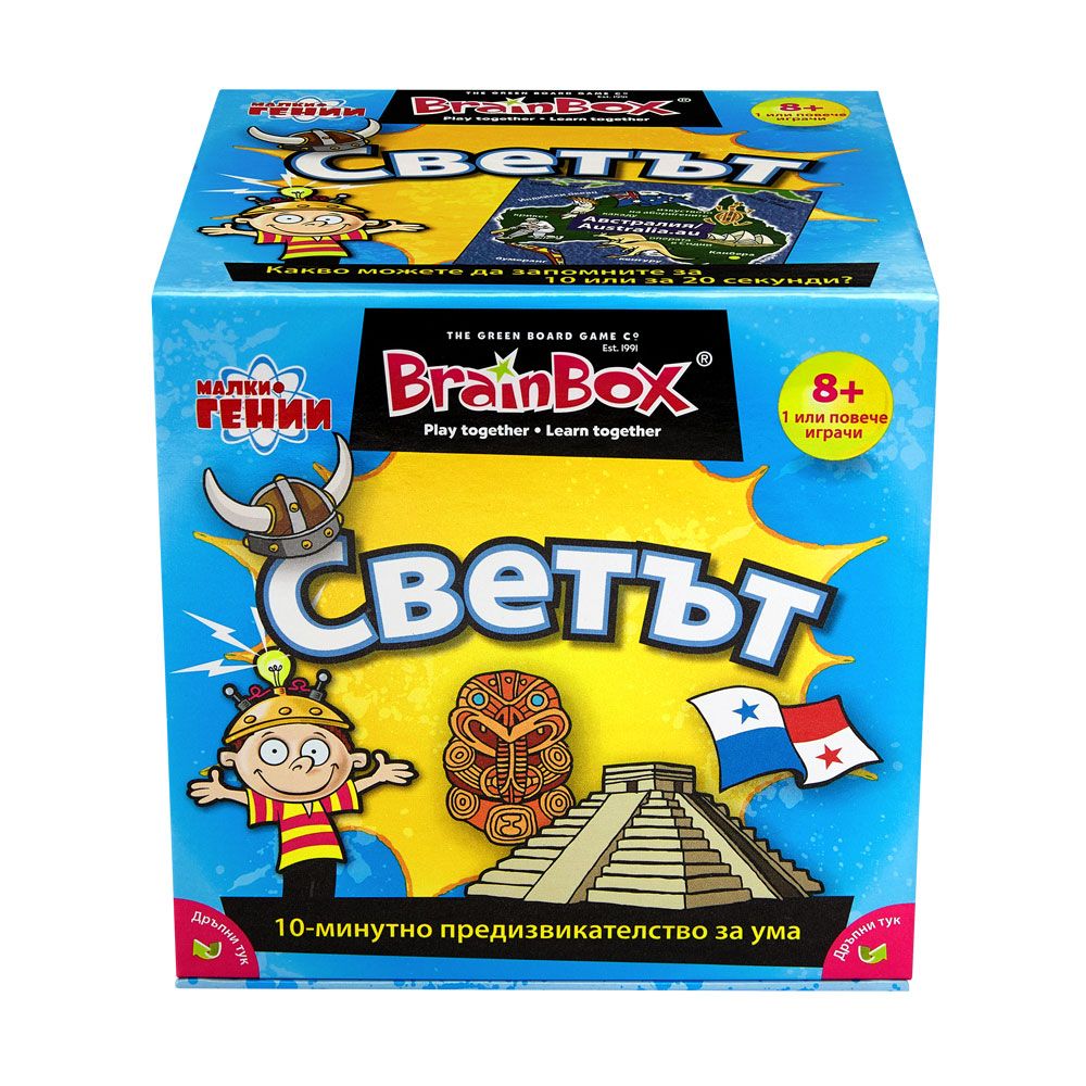 Παιχνίδι BRAIN BOX THE WORLD 95901/TGBBRTW01BG