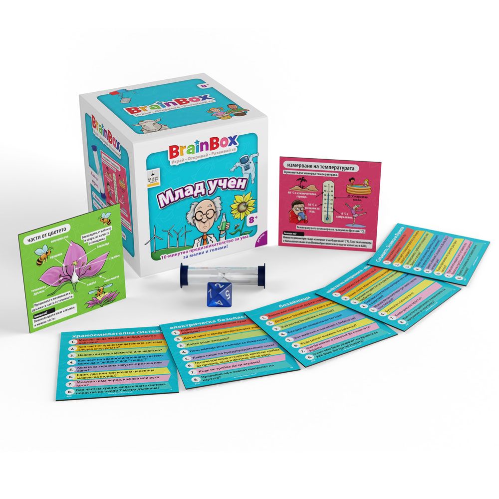 Παιχνίδι Brain Box YOUNG SCIENTIST