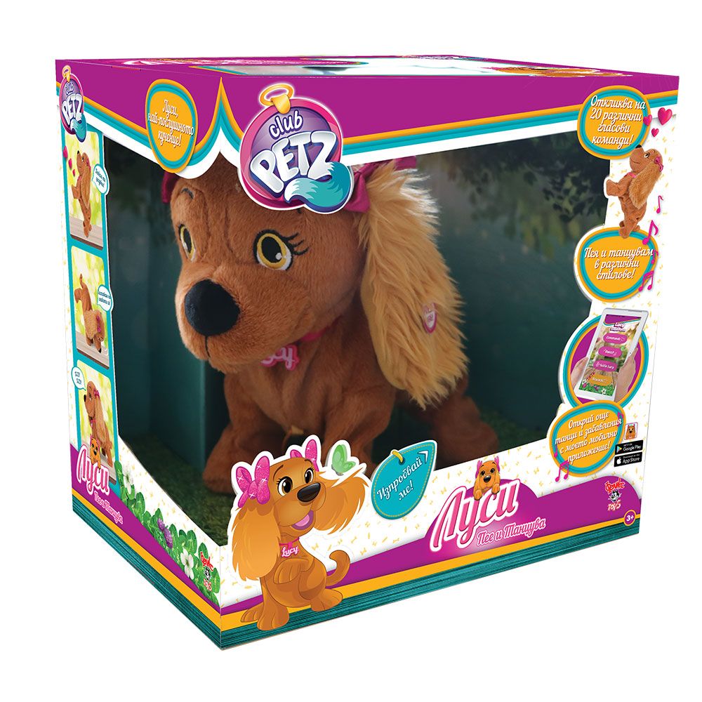 IMC Interactive Λούτρινο Κουτάβι Lucy ΝΕΟ