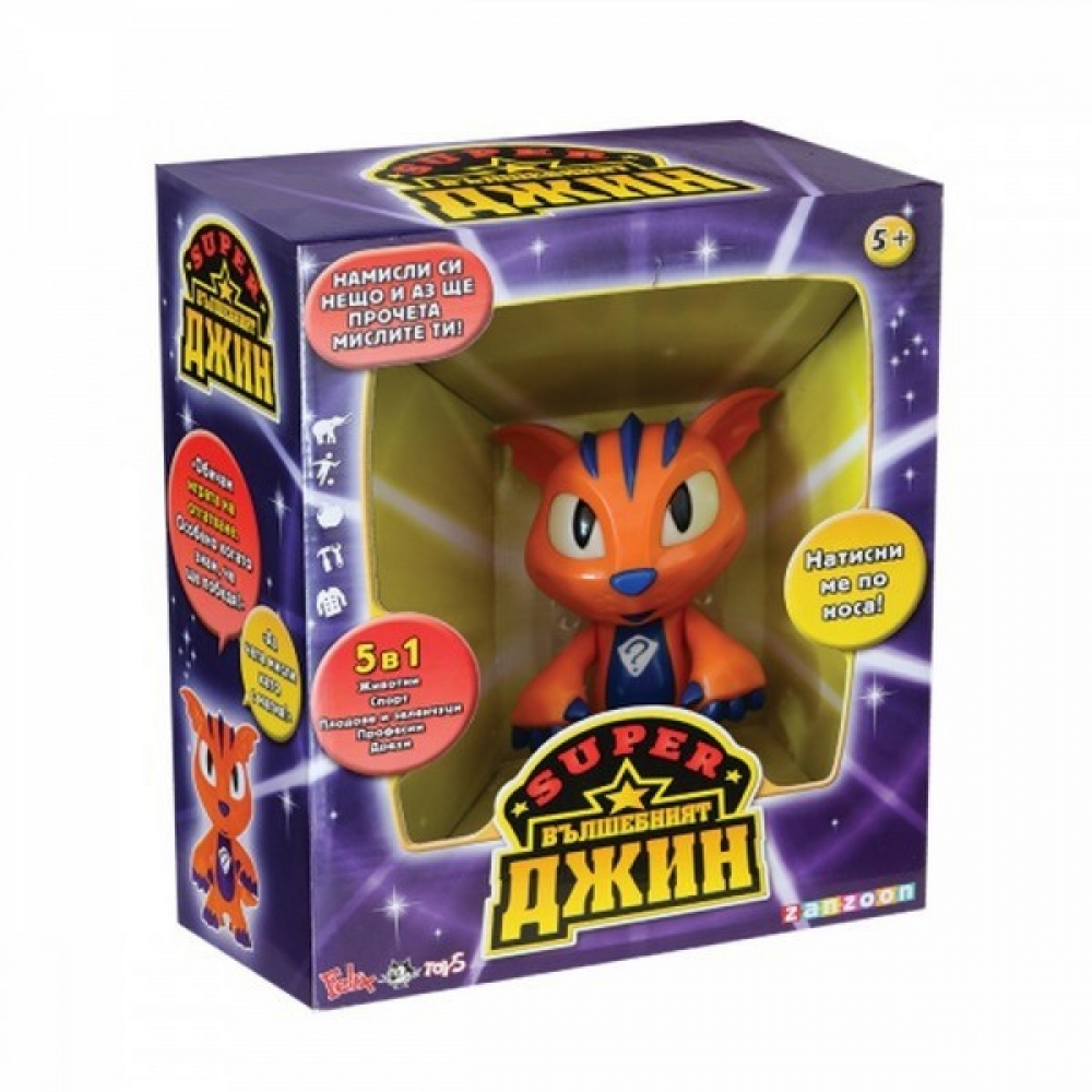 Zanzoon Super Magical GENIE - Παιχνίδι εικασίας