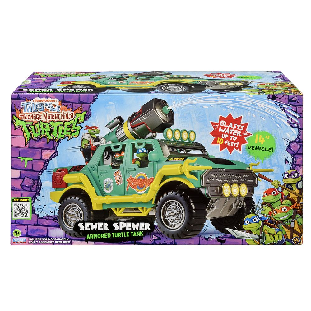 Δεξαμενή TMNT με κανόνι νερού