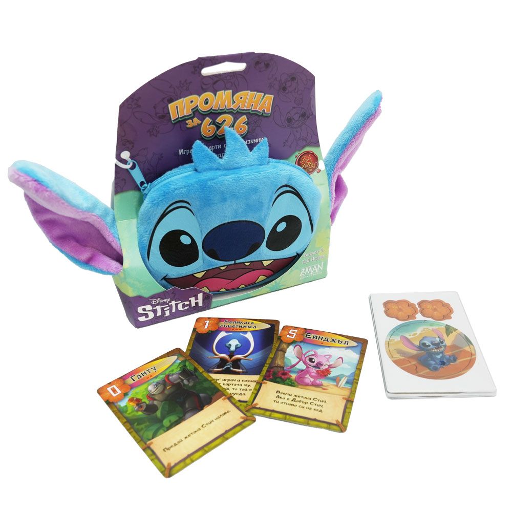 Disney Stitch Card Game Change για 626
