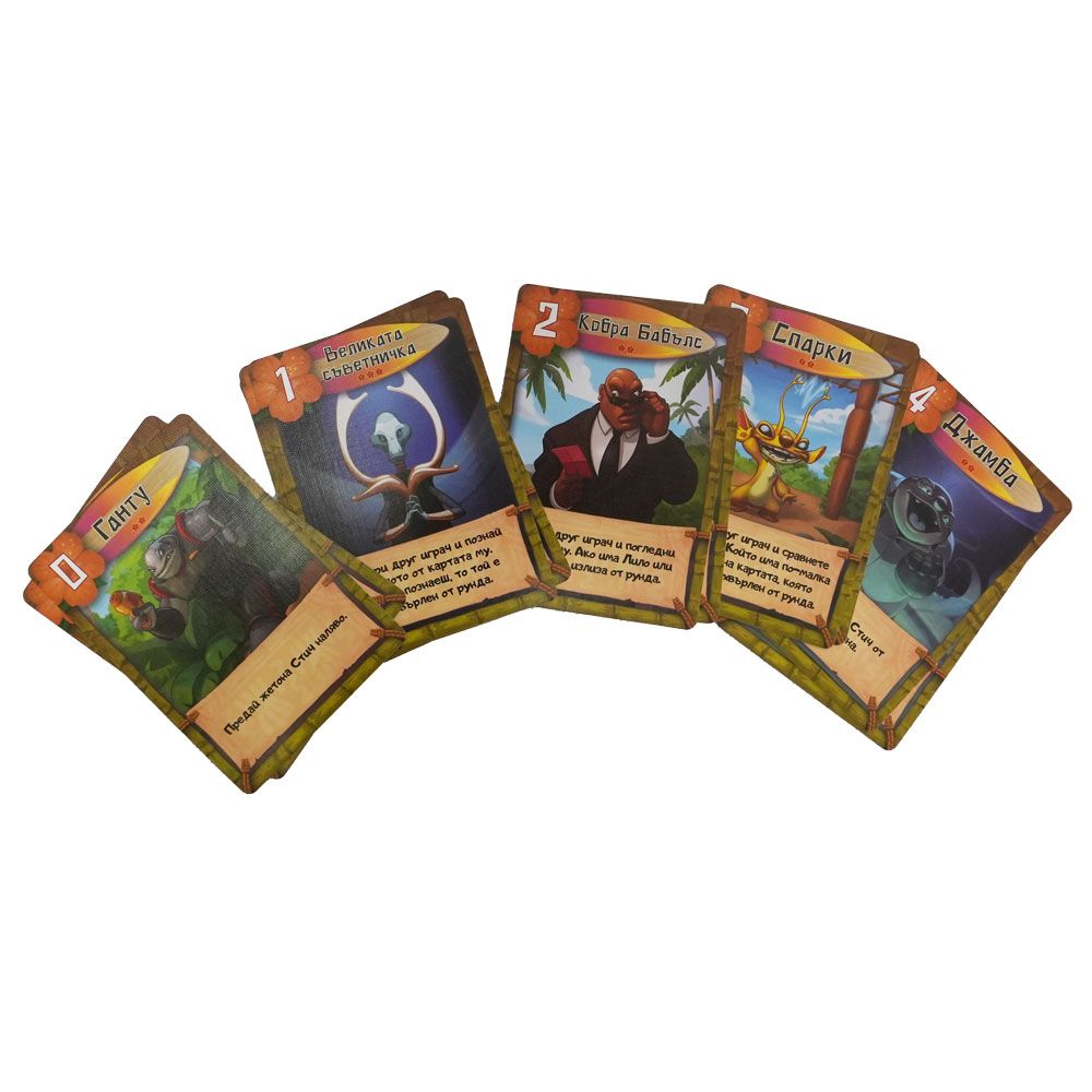 Disney Stitch Card Game Change για 626