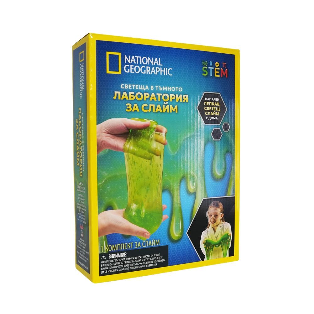 STEM National Geographic Εργαστήριο Λάσπης που Λάμπει στο Σκοτάδι