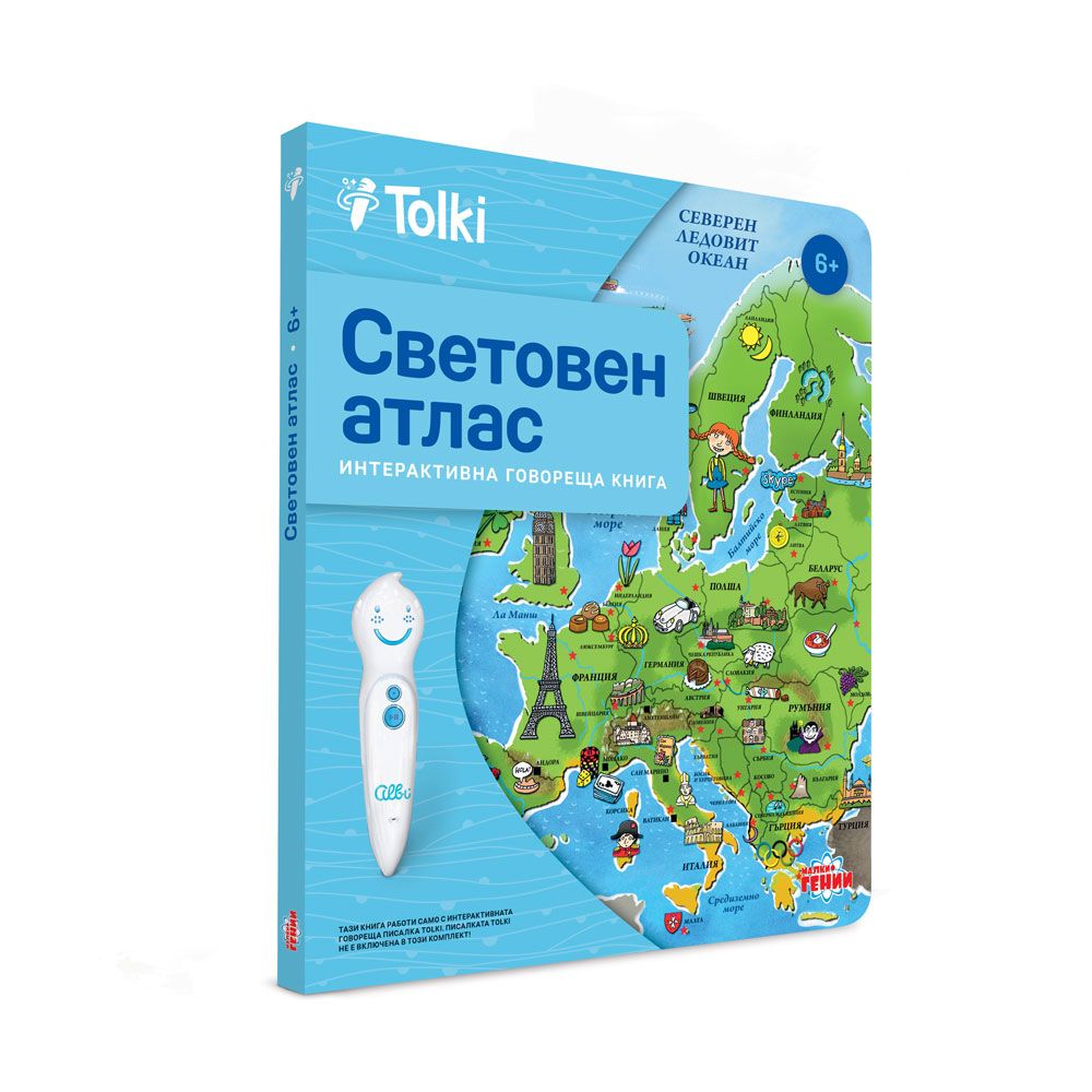 Tolki Interactive βιβλίο "World Atlas"