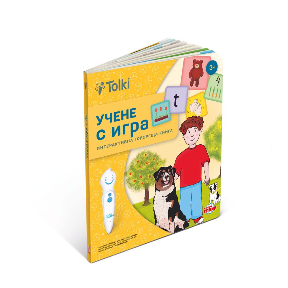 Tolki Interactive Talking Pen with Book "Learn by Playing"