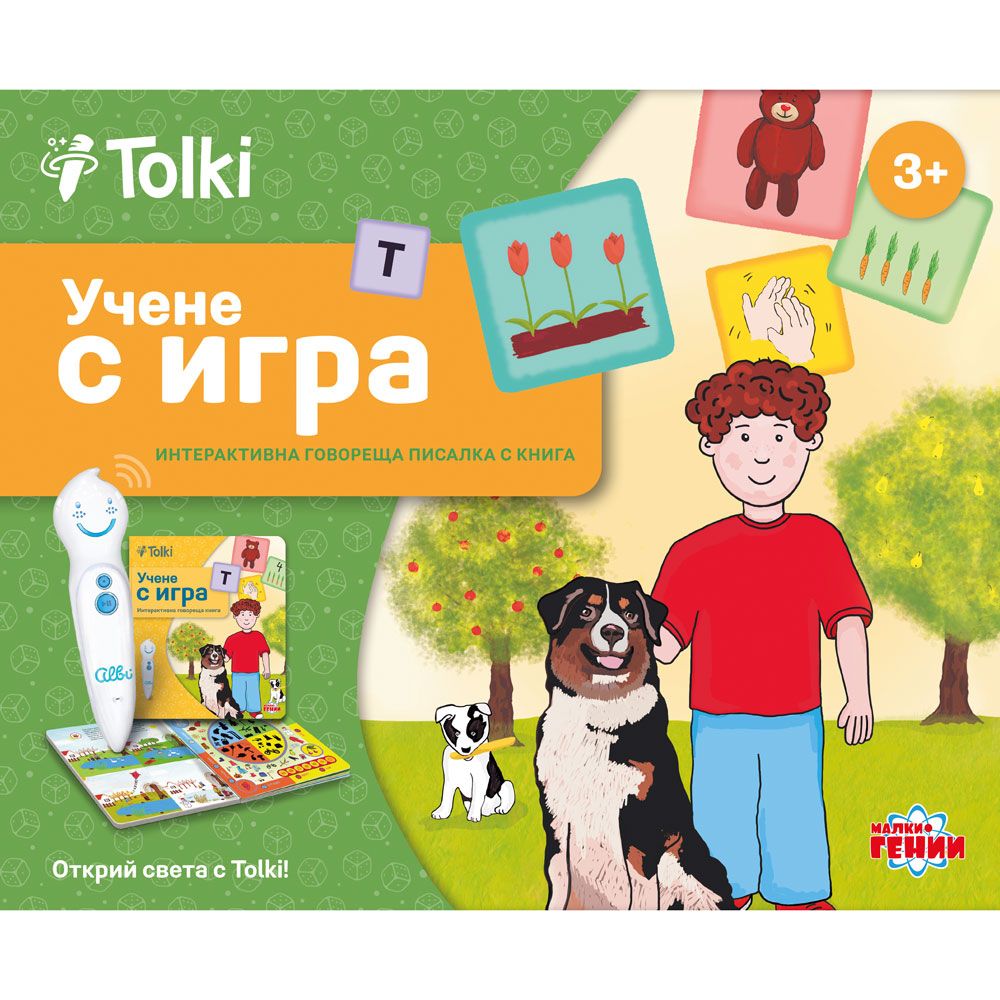 Tolki Interactive Talking Pen with Book "Learn by Playing"