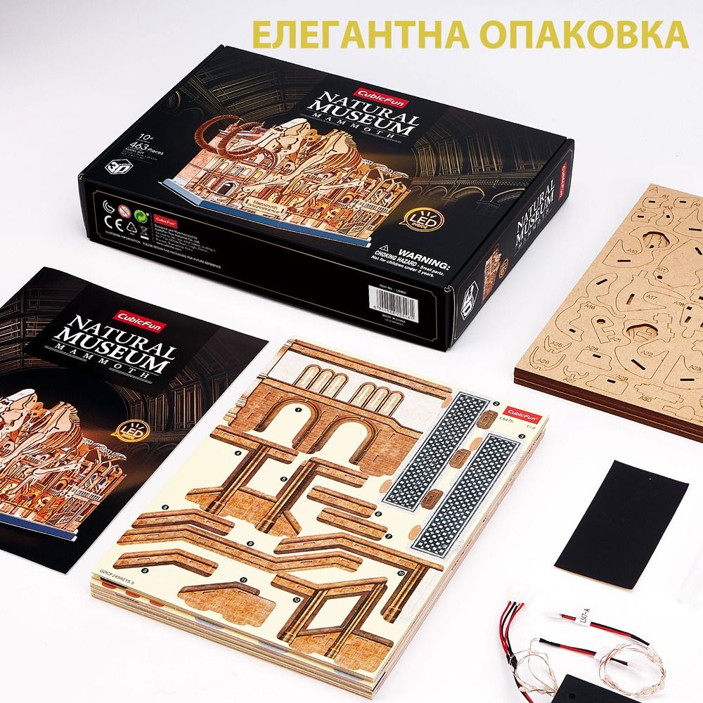 Cubic Fun 3D Φυσικό Μουσείο Σκελετού Μαμούθ Παζλ με Φώτα LED