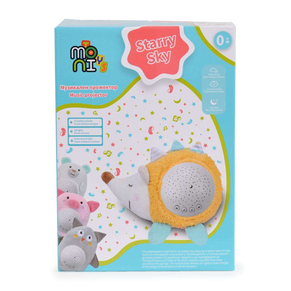 Νυχτερινό φωτιστικό Starry Sky 66205 και προβολέας