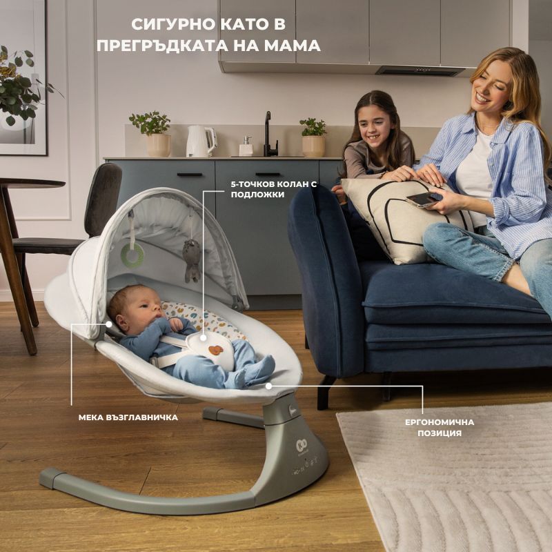 Κούνια Kinderkraft LUMI 2 ανοιχτό γκρι