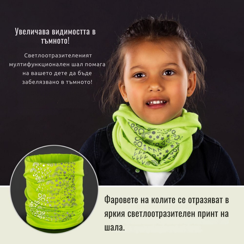 53235 Reer MyBuddyGuard Ανακλαστικό κασκόλ